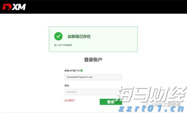 宇树科技王兴兴：智能机器人产业将迎来爆发，未来 2-5 年聚焦三大关键突破