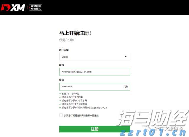 关税难以撼动豪车需求! 欧洲车企们被特朗普重创之际 法拉利(RACE.US)利润逆势增长