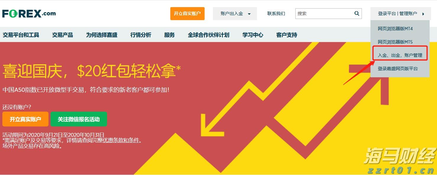 8月16日19时至8月17日5时琼州海峡客滚运输全线停运