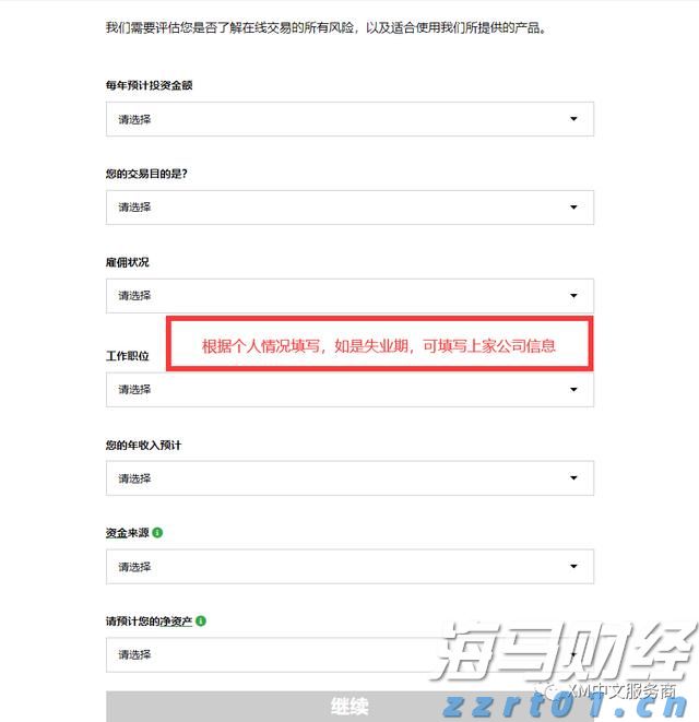 澳洲联储降息25个基点至两年新低，政策展望偏谨慎