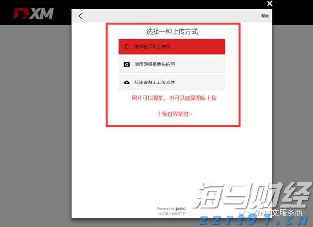 2025中国航空航天国防科技展（贵港站）开幕