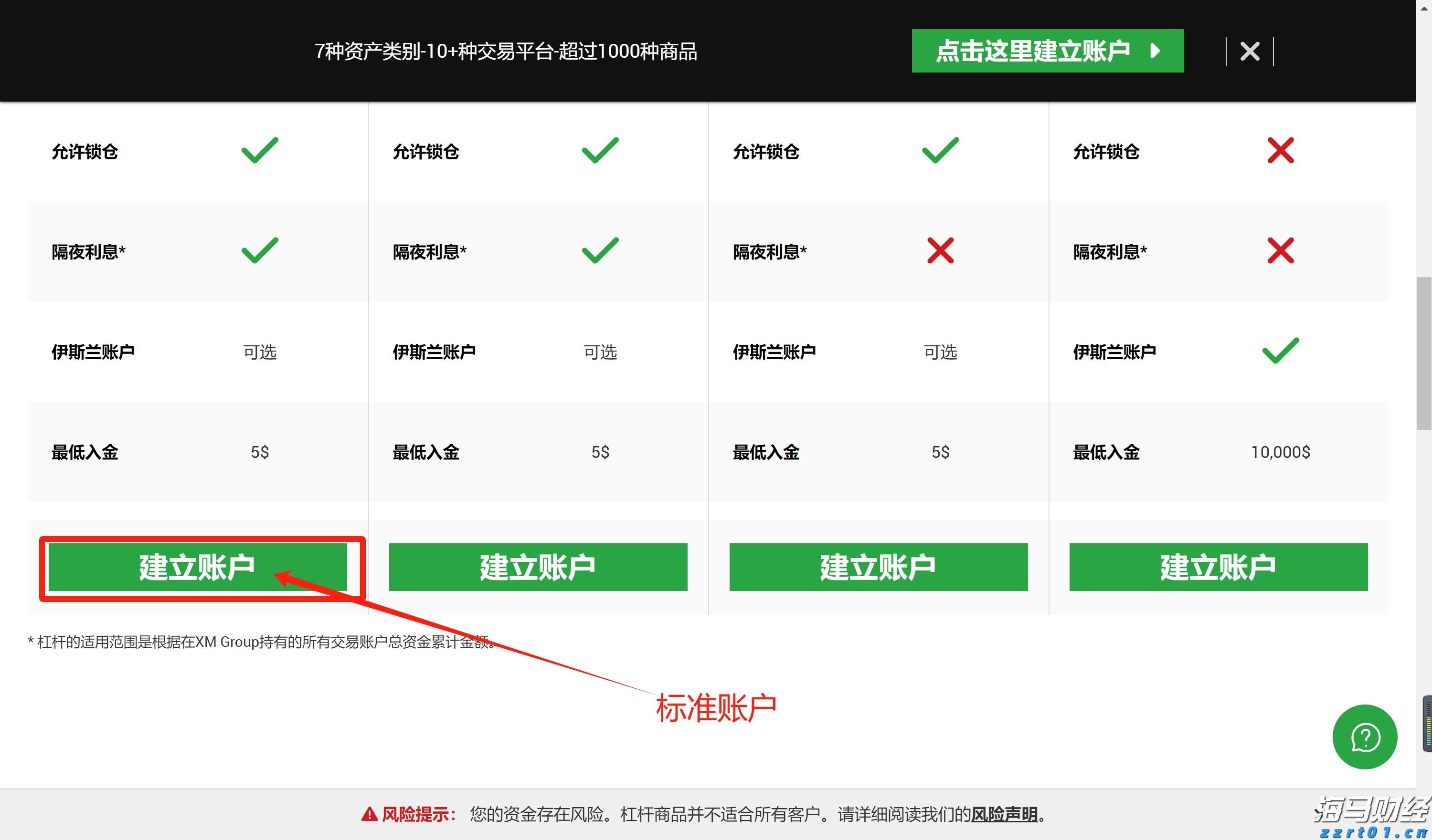 福建发布21项地方标准 围绕光伏发电、民俗文化等领域