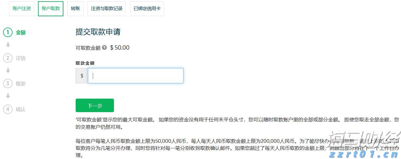A股公告精选 | 露笑科技(002617.SZ)计划赴港上市 以强化全球战略布局