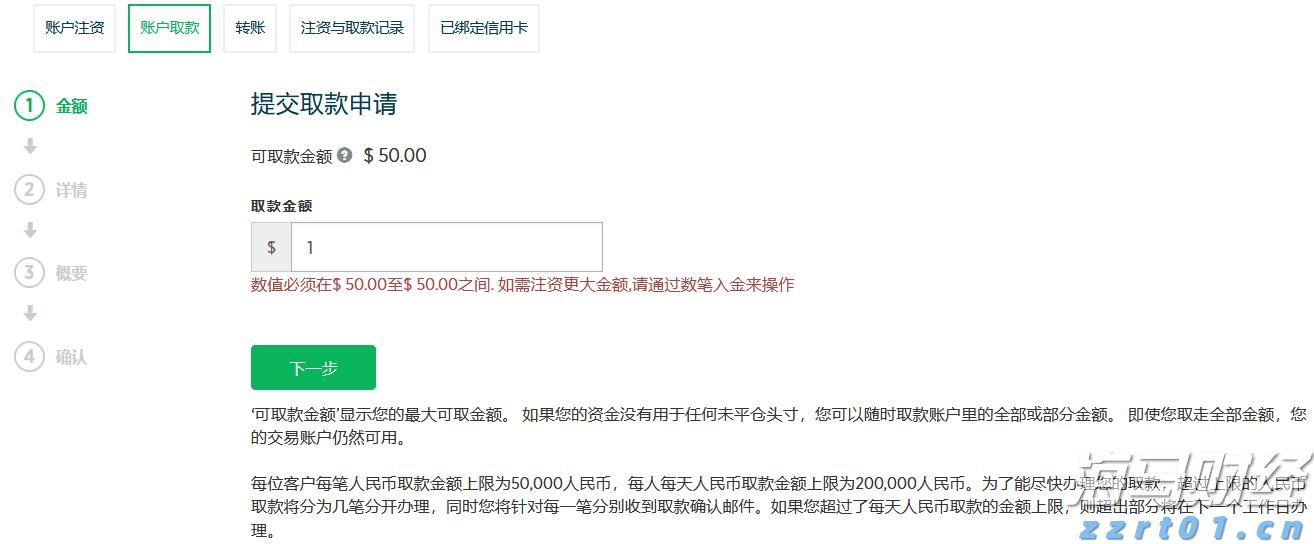 贵港市电子商务专班工作会议召开