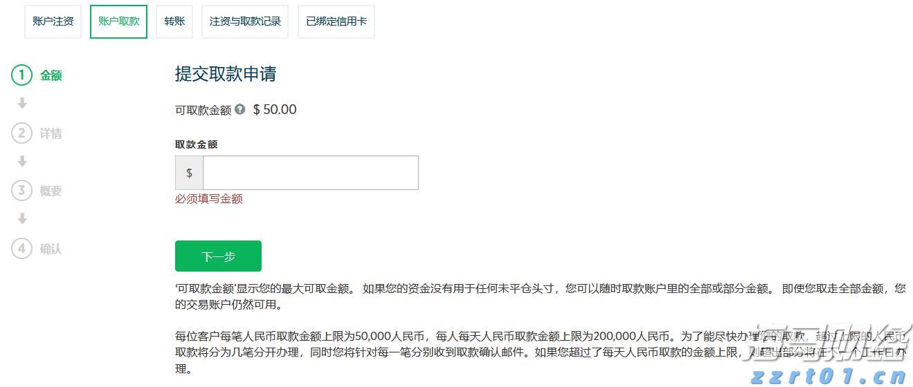 百名记者·百村纪行｜口粮田如何变身“黄金田”？