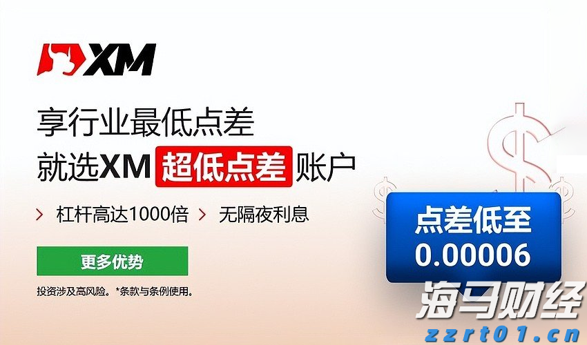 快讯丨市委常委会召开会议 朱会东主持