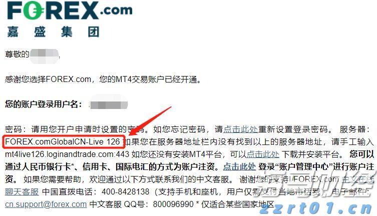 我市2个项目在2025中国产业转移发展对接活动（广西）开幕式现场签约