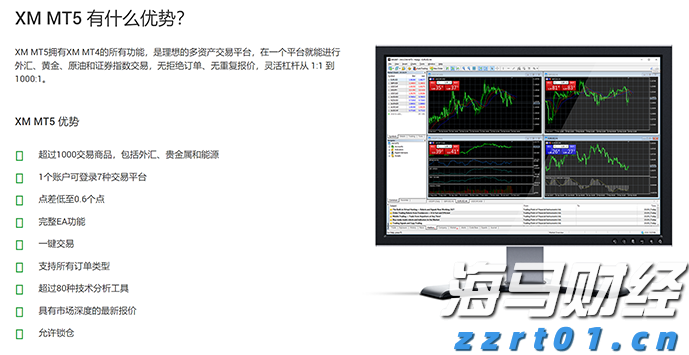 迪士尼(DIS.US)上调全年盈利预期 Q3乐园与流媒体业务表现突出 新举措助力用户增长