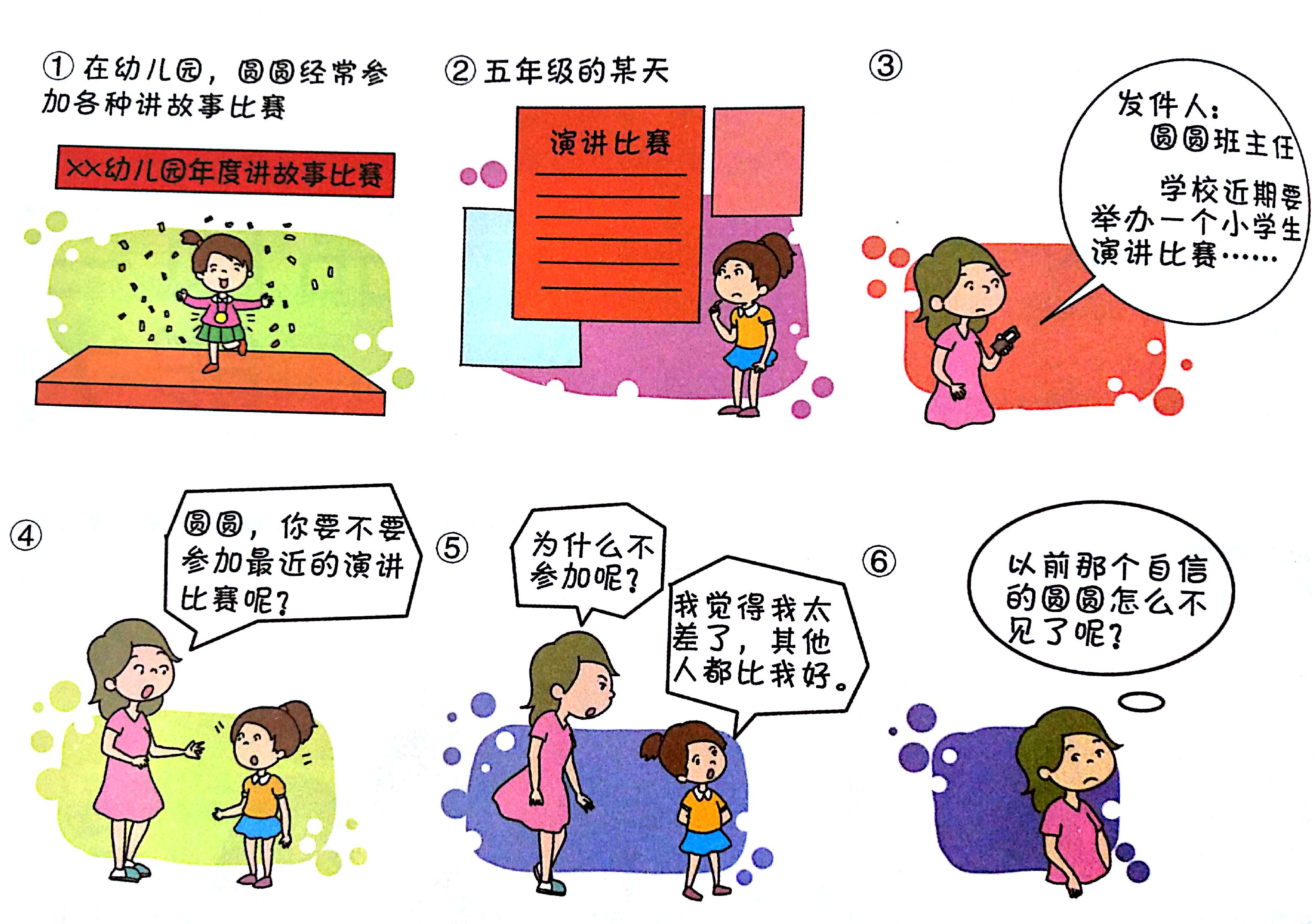 我市召开2025年全市公安局长会议