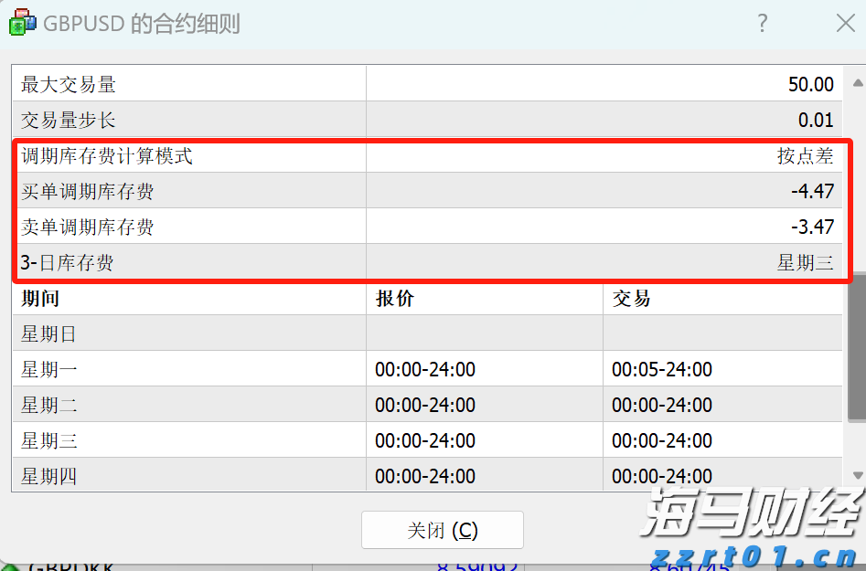新股消息 | 天数智芯计划在香港IPO 募资目标为3-4亿美元