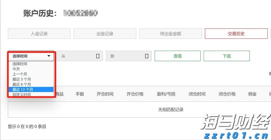 A股午评 | 创业板指半日涨0.69% 固态电池板块表现强劲 机器人个股实现10连板