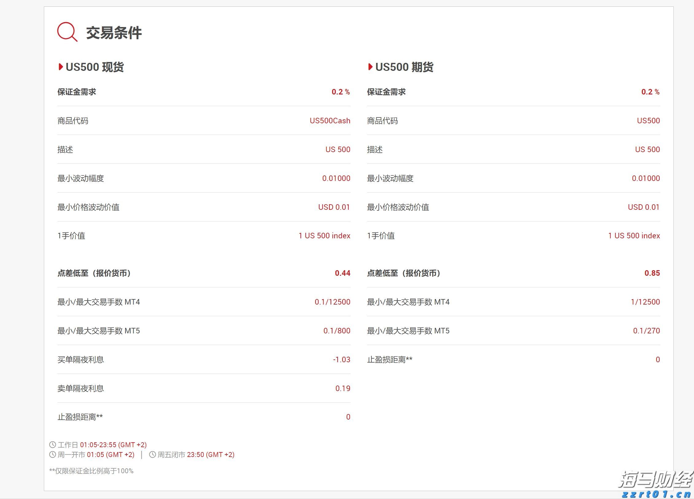 2025年贵港市第二期道德讲堂开讲