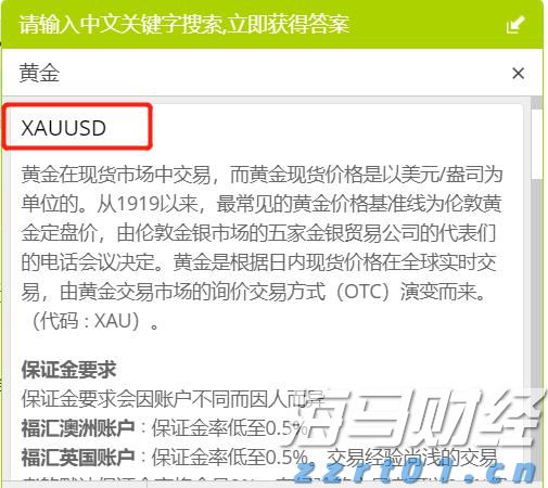 广东22条举措提升知识产权公共服务能力