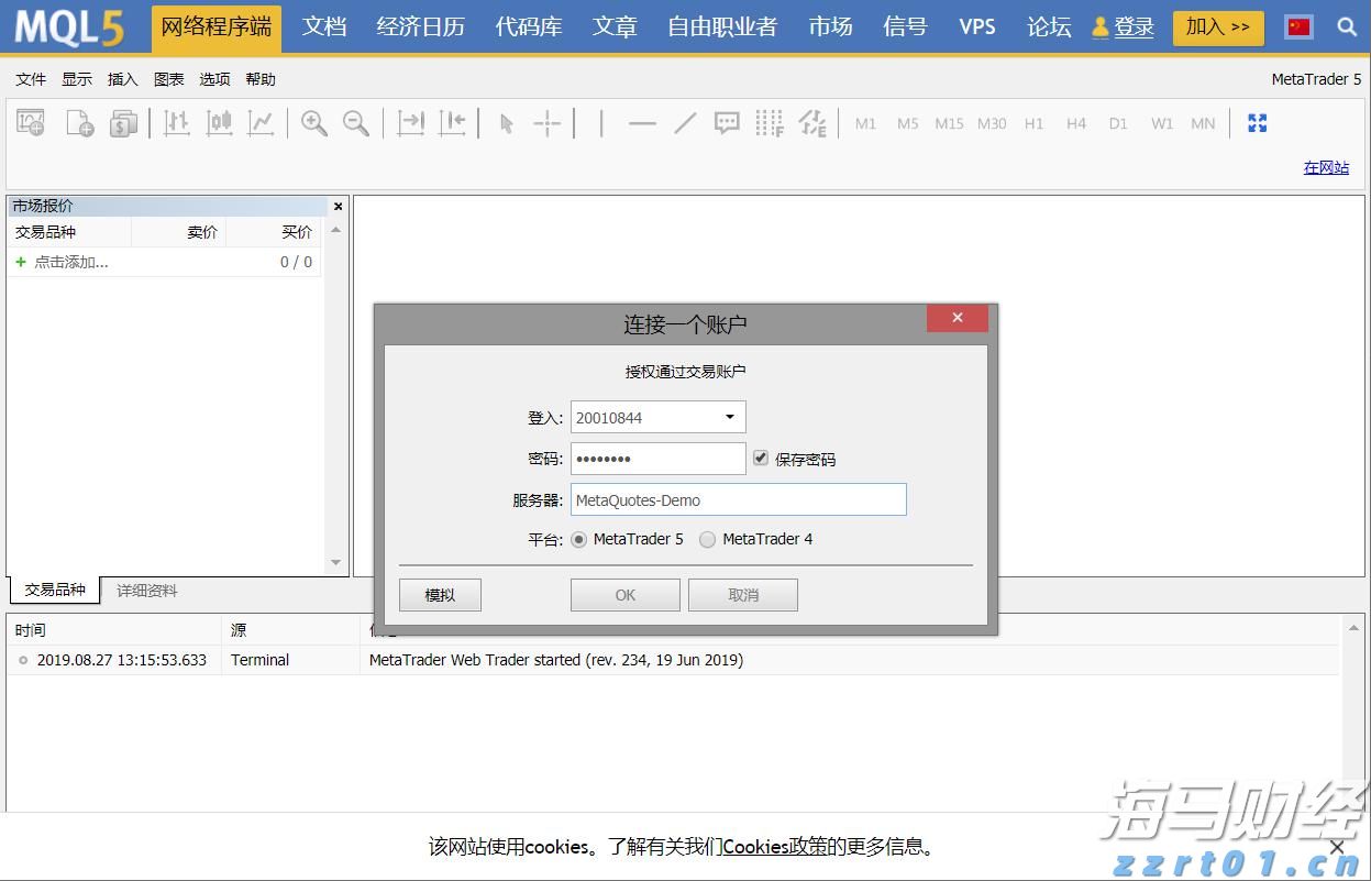 北水动向|北水成交净买入201.84亿 北水大举抢筹港股ETF 全天买入盈富基金(02800)近73亿港元