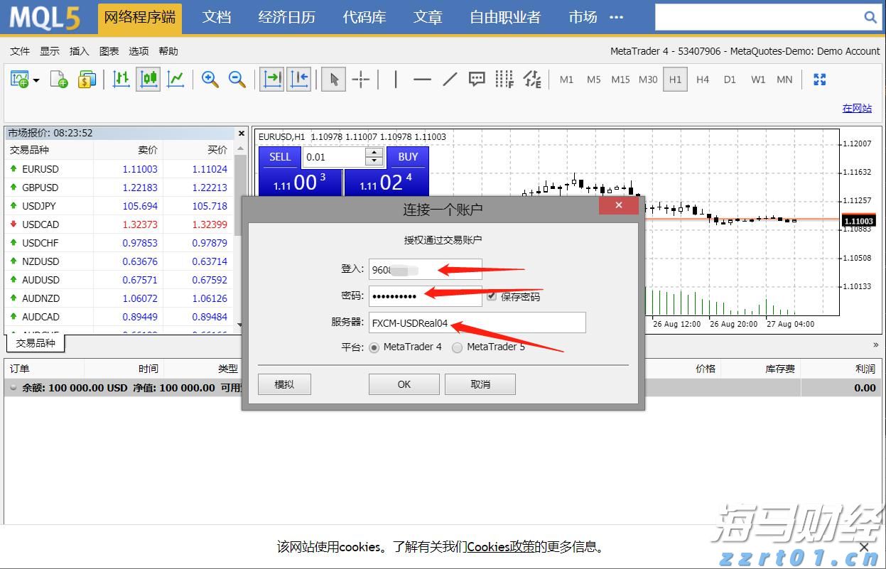 北水动向|北水成交净买入201.84亿 北水大举抢筹港股ETF 全天买入盈富基金(02800)近73亿港元