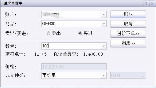 在攻坚克难中奋力前行——贯彻落实市两会精神系列评论之二