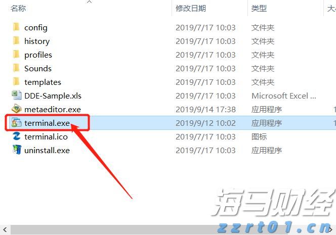 欧洲央行宣布下调欧元区关键利率