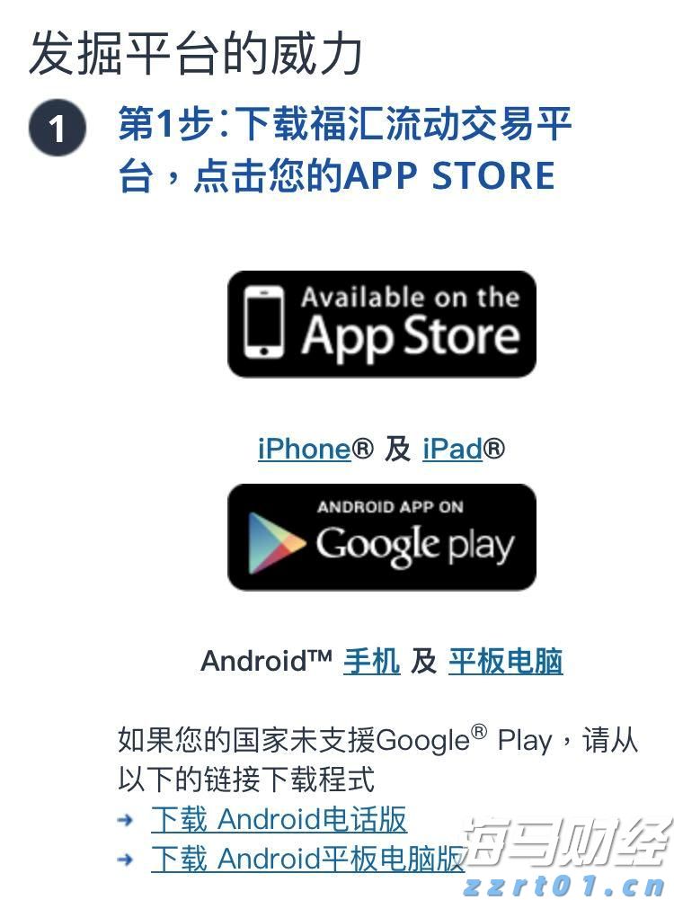 美日达成史上最大贸易协议！特朗普：征收15%对等关税 日本将开放汽车和大米市场