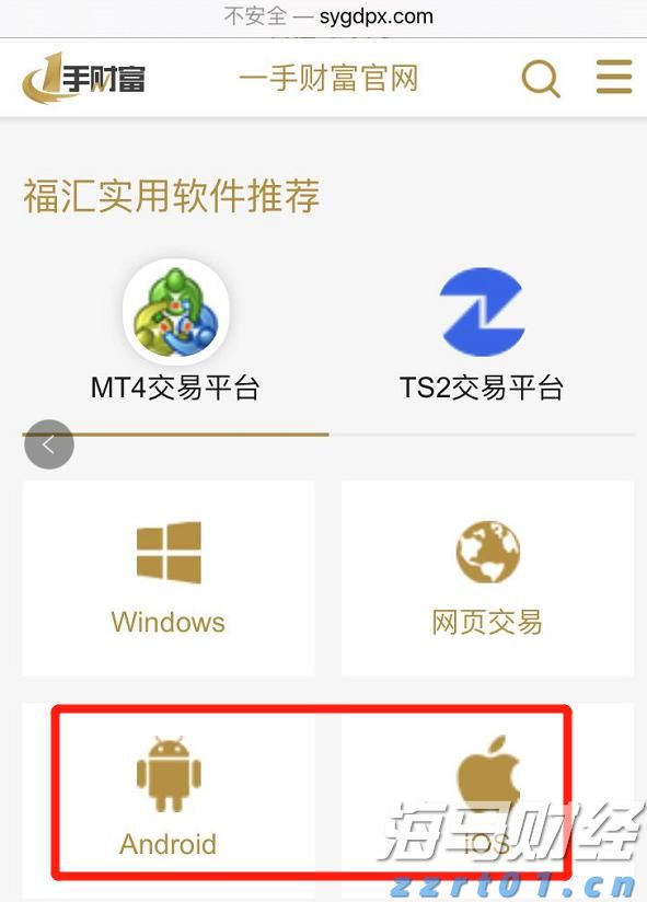 台风“塔巴”逼近！广东多部门联合发布预警