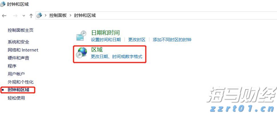 追光而行 正义花开——记全国三八红旗手王秀敏