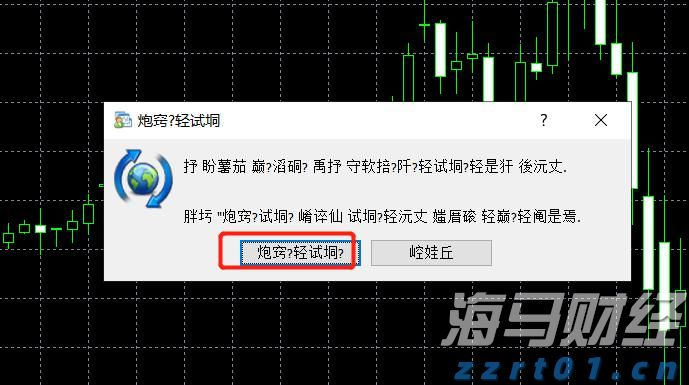 追光而行 正义花开——记全国三八红旗手王秀敏