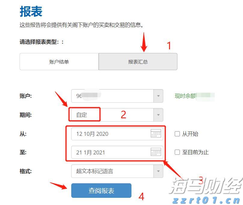 惠州防汛应急响应提升为Ⅰ级