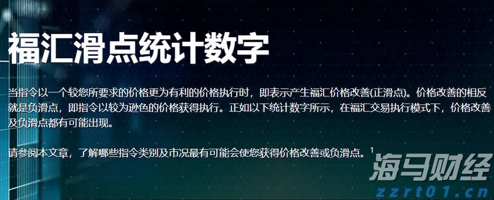 A股开盘速递 | A股走势分化 AI硬件股集体上涨 液冷服务器板块活跃