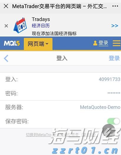 受暴雨影响，深圳铁路部分列车停运