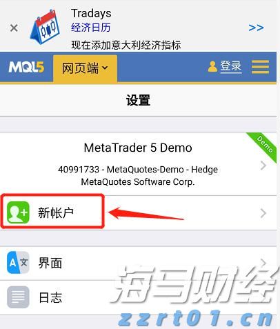 受暴雨影响，深圳铁路部分列车停运