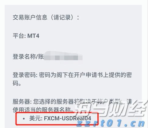 银河证券：美联储人事变动预期升温 市场押注9月降息