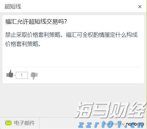 琼州海峡客滚船将于18日10时起复运
