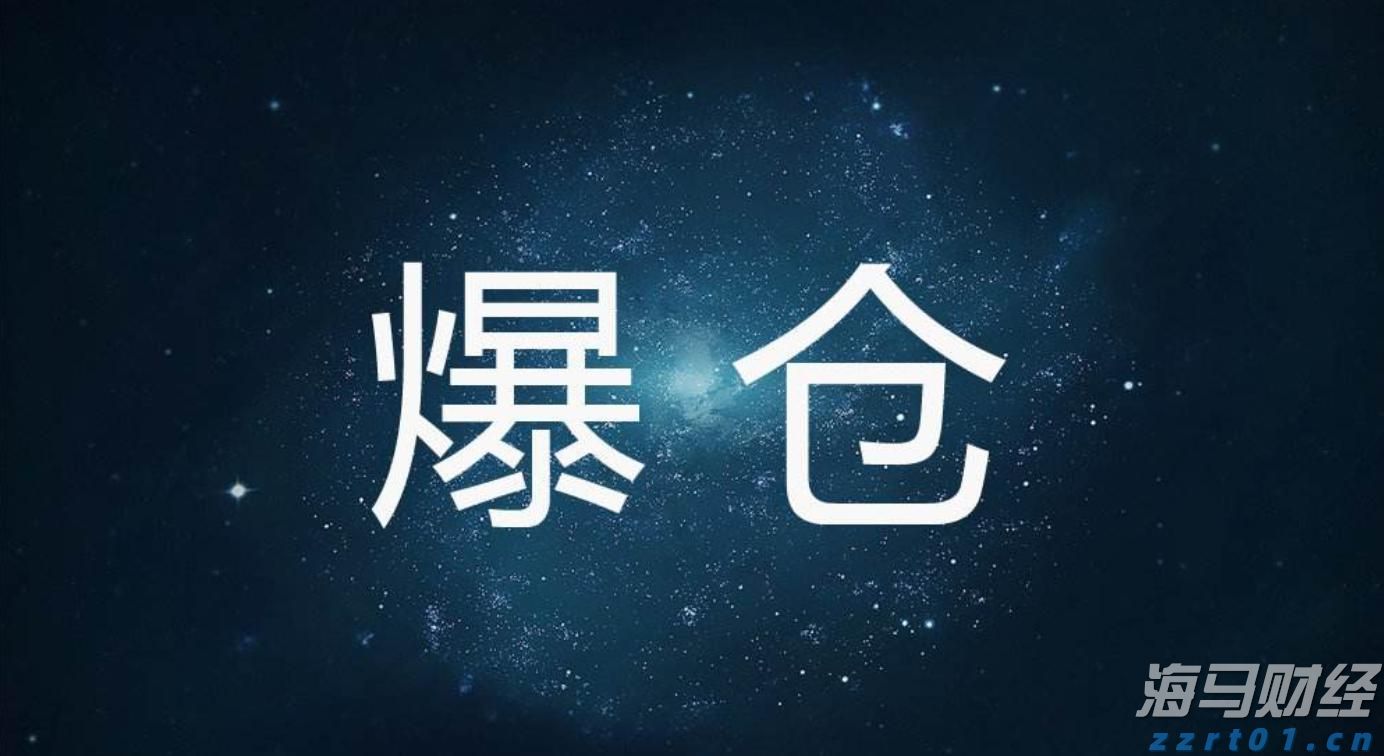 智利最大铜矿坍塌引发连锁反应，全球供应收紧铜价两连涨