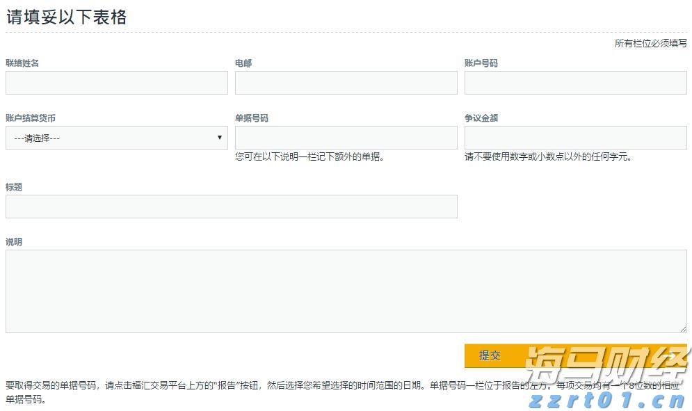 美国经济数据疲软，交易员看好澳元和欧元兑美元走强