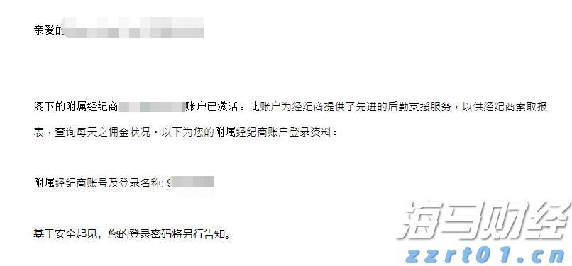 打造中国大陆最南端“蓝色粮仓”