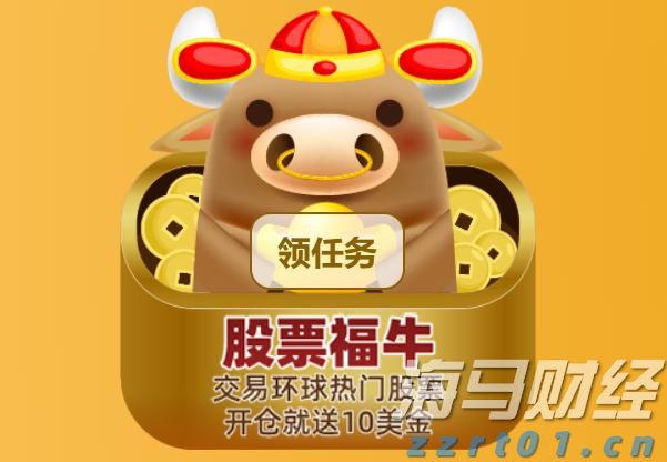 港股午评|恒生指数早盘上涨0.49% 黄金股普遍上扬