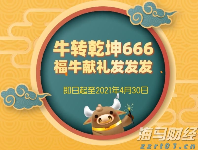 港股午评|恒生指数早盘上涨0.49% 黄金股普遍上扬