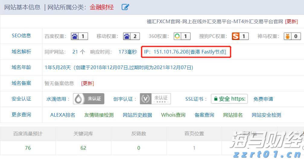 提升隐患辨识与处理能力！梅州市邮政管理局组织开展专题培训