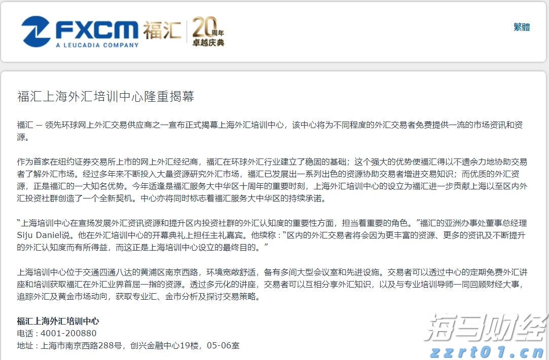 我市举行园区企业专场直播带岗活动