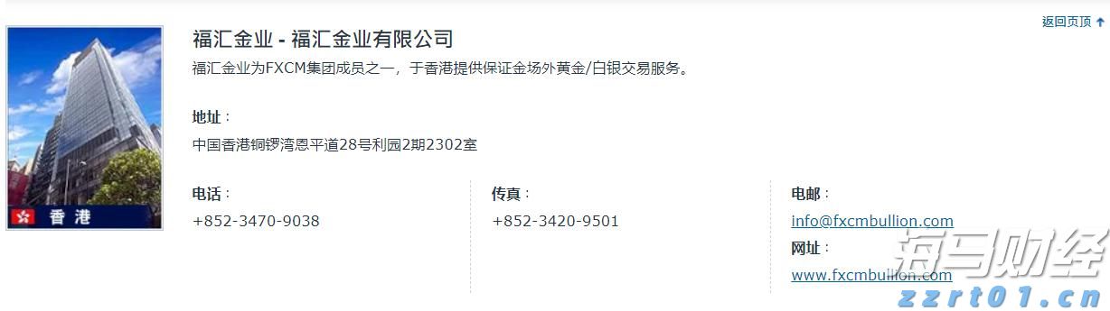 我市举行园区企业专场直播带岗活动