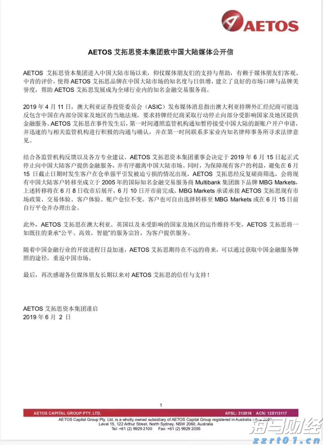 专注民生 “铁拳”出击！广东部署开展2022民生领域“铁拳”行动