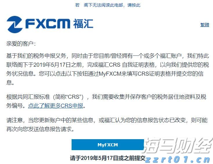 霞山区“红树林保护协作探索工作室”正式揭牌