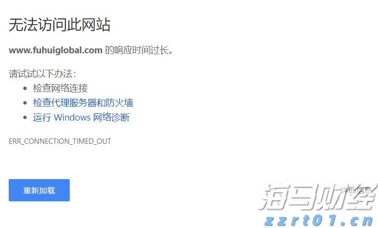 PWMA：今年公会副会员总数增长54%，多家资产管理公司将香港视为主要扩展市场