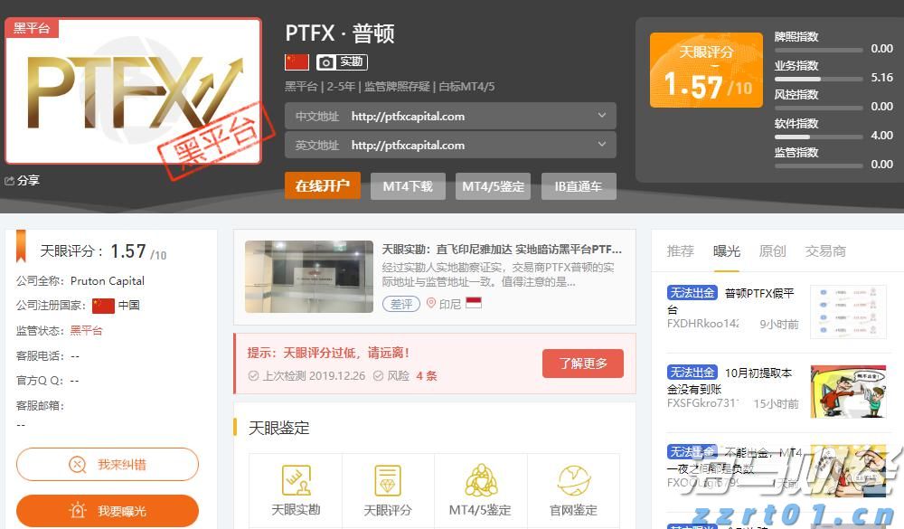 中原地产：CCL最新报138.84点按周升0.78% 创1月初后的29周新高