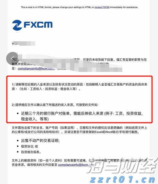 A股开盘速递 | A股走势分化！新概念股继续大涨 上纬新材(688585.SH)走出10连板