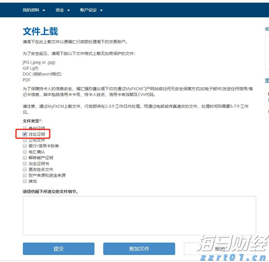美联储主席候选人增多！鲍曼、杰斐逊、洛根在列