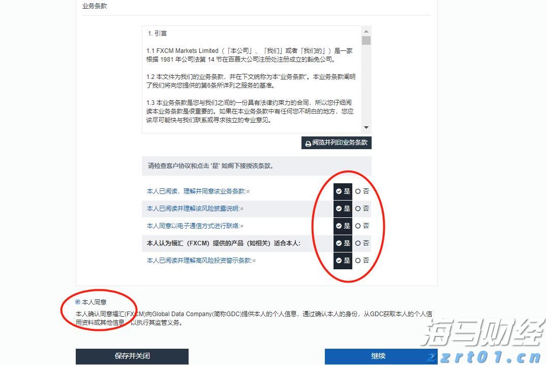 AI热潮推动美股创历史新高 专家警示情绪转冷风险