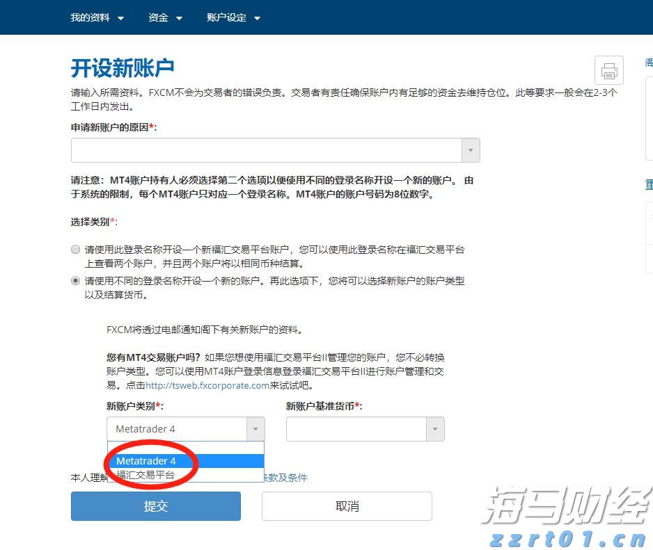 32万快速到账！泰康人寿铜陵中支为客户撑起家庭健康伞