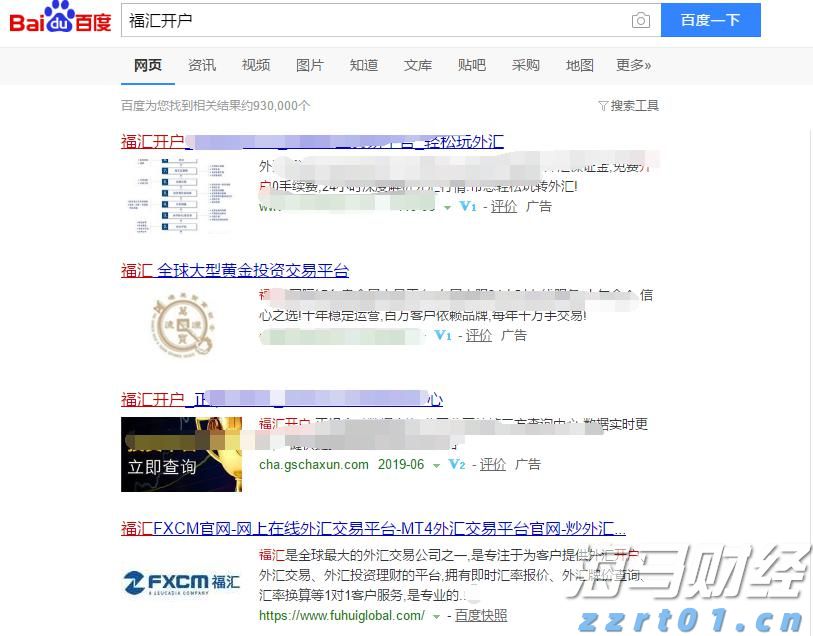 Rumble(RUM.US)计划收购德国数据中心公司Northern Data 估值约为12亿美元