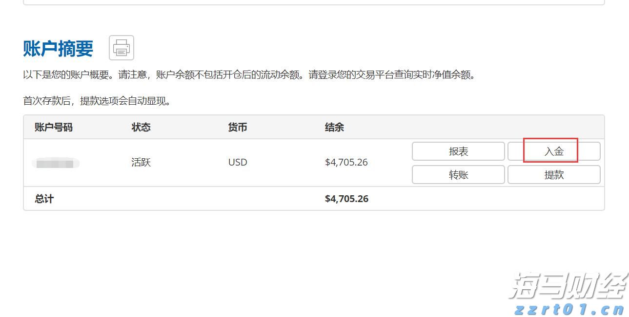 财政部加力支持提升特殊教育学校办学能力水平