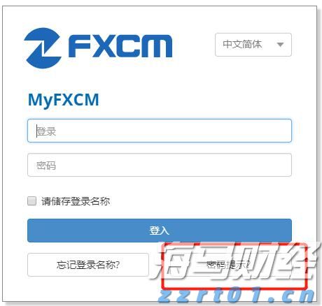 51.81米！肇庆怀集出现超警洪峰水位